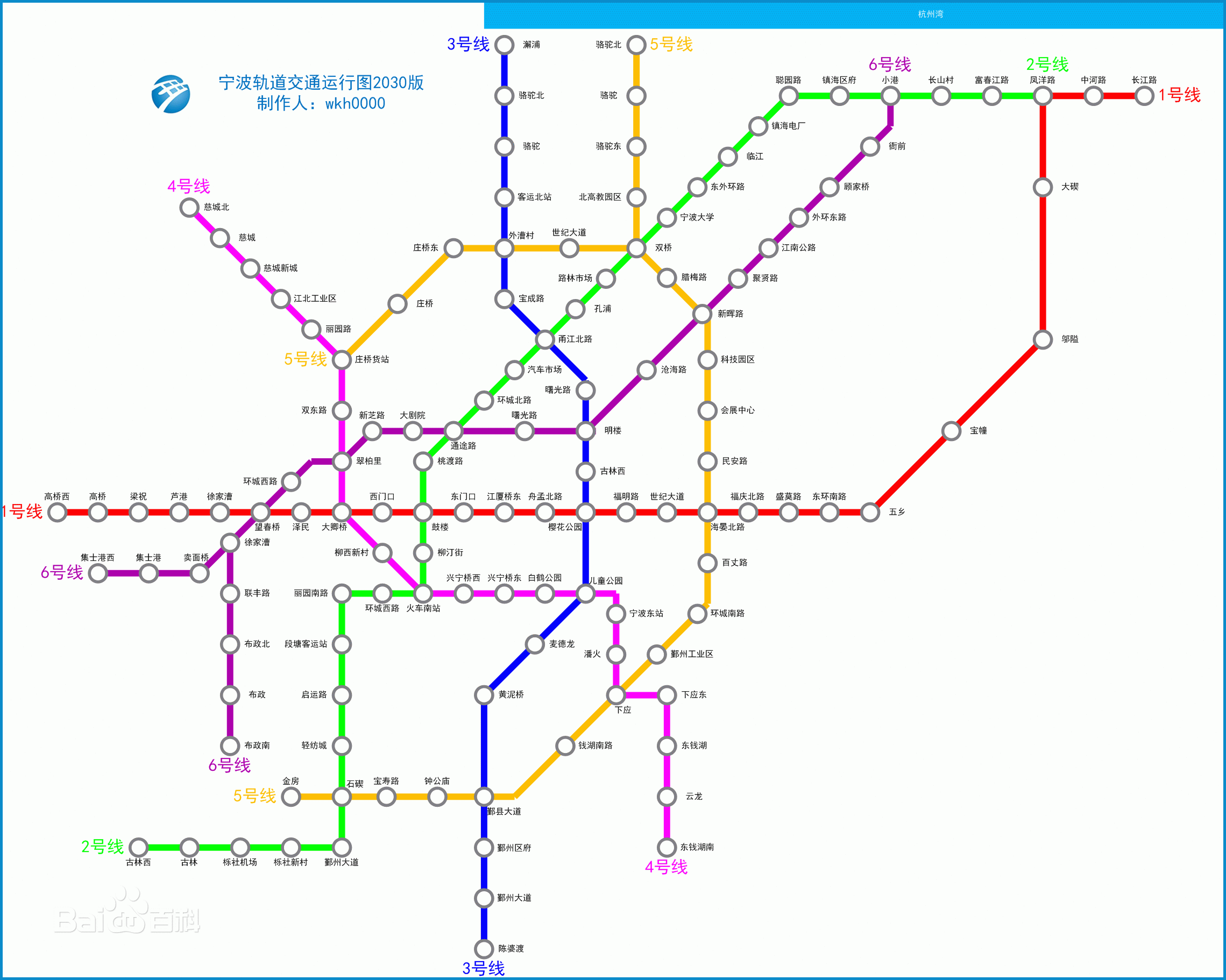 宁波地铁线路规划图图片