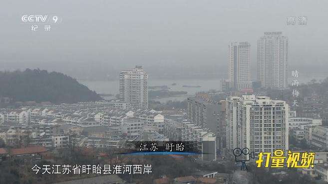 [图]千年古城在梅雨季的汛期之中被历史湮灭｜晴雨梅天