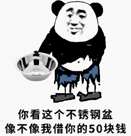 大盆表情包图片