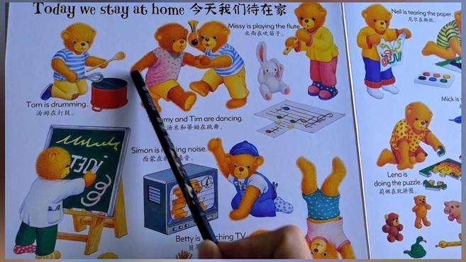 [图]小熊幼儿高频英语单词 动作词汇（一）