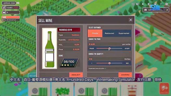[图]「前瞻」《百日-葡萄酒模拟器》：法式浪漫，欢迎来到我的酒庄